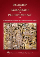 Корица