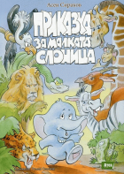 Корица