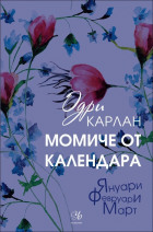 Корица