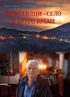 Корица