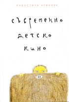 Корица