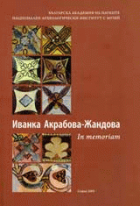 Корица
