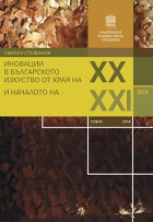 Корица
