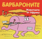 Корица