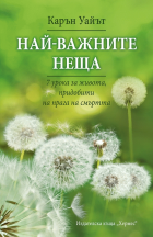 Корица