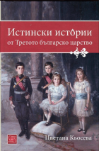 Корица