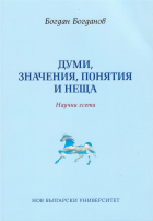 Корица