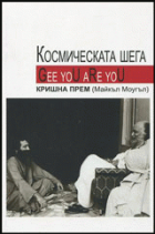 Корица