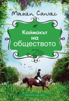 Корица