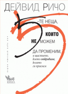 Корица
