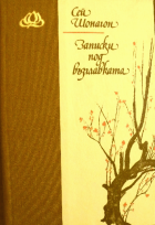 Корица
