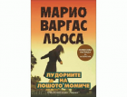 Корица