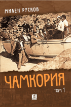 Корица