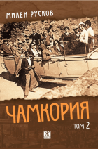 Корица