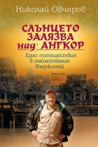 Корица