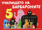 Корица