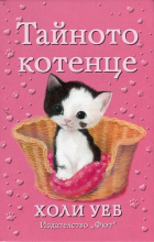 Корица
