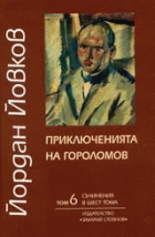 Корица
