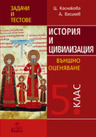 Корица