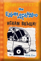 Корица