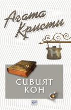 Корица