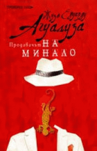 Корица