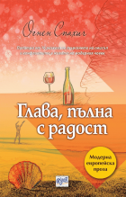 Корица