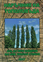 Корица