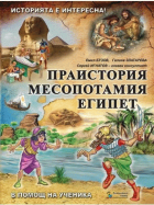 Корица