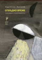 Корица