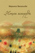 Корица