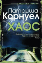 Корица