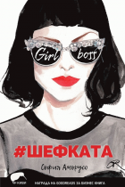 Корица