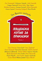 Корица
