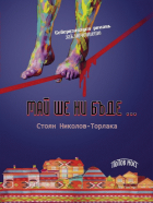 Корица