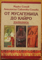 Корица