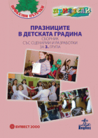 Корица
