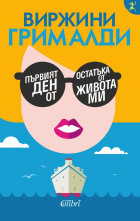 Корица