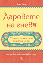 Корица