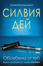 Корица