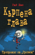 Корица