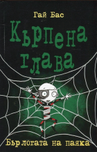 Корица