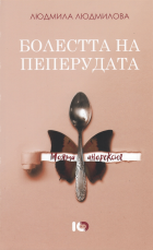 Корица