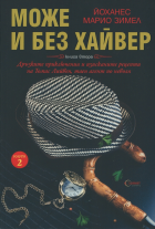 Корица