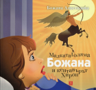 Корица