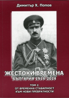 Корица