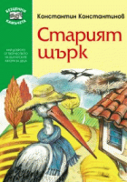Корица