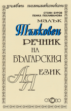 Корица