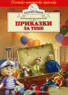 Корица