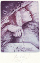 Корица